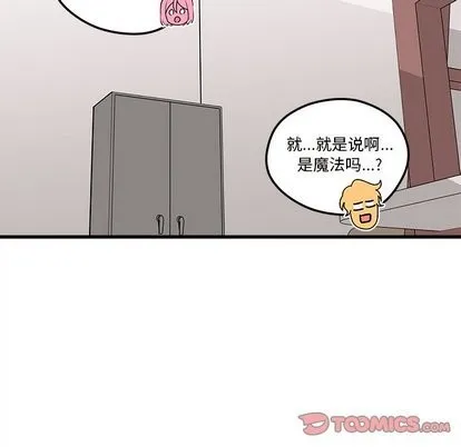 第32话 第42页