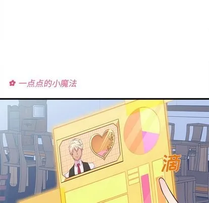 第32话 第43页
