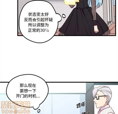 第32话 第45页