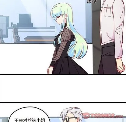 第32话 第46页