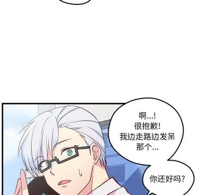 第32话 第49页