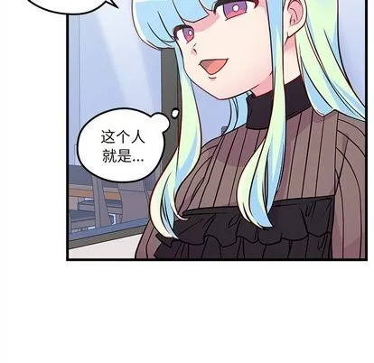 第32话 第51页