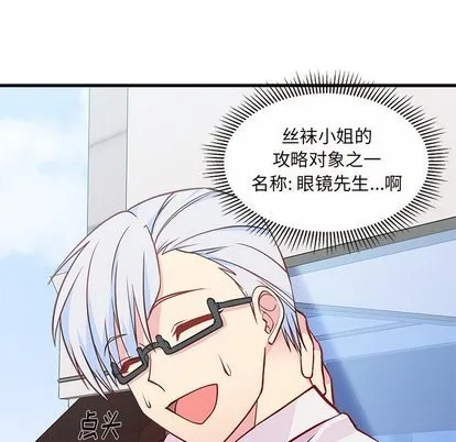 第32话 第52页