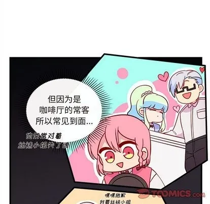 第32话 第54页