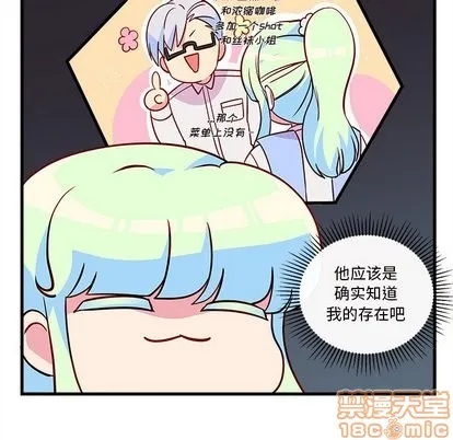 第32话 第55页