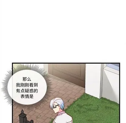 第32话 第56页