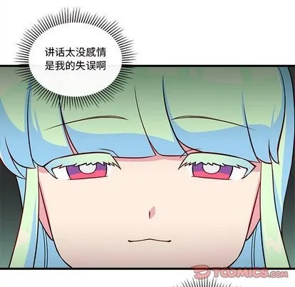 第32话 第58页
