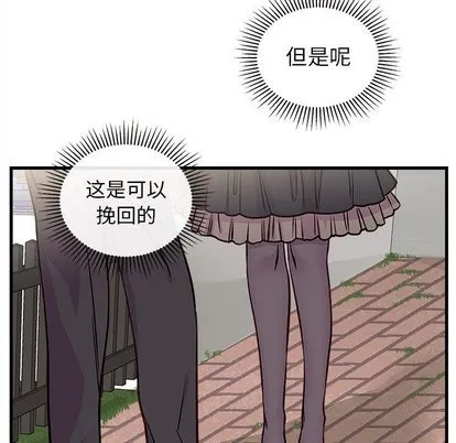 第32话 第59页