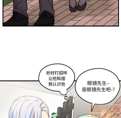 第32话 第60页