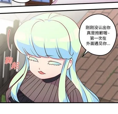 第32话 第63页