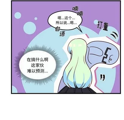 第32话 第67页