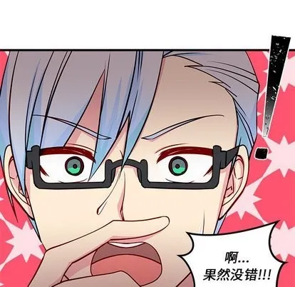 第32话 第68页