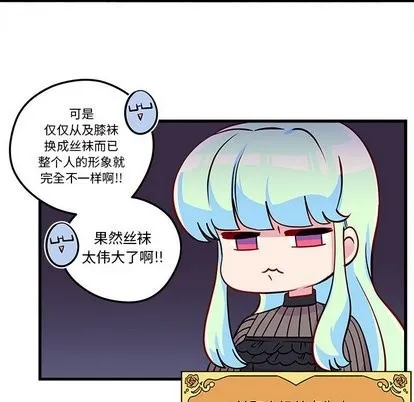 第32话 第71页