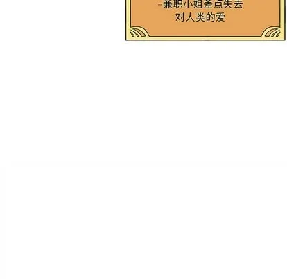第32话 第72页
