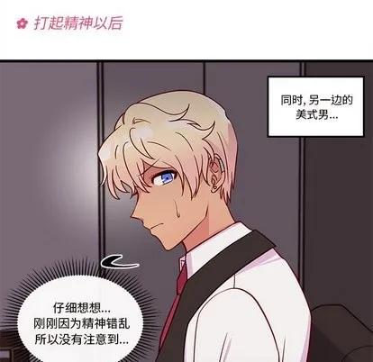 第32话 第73页