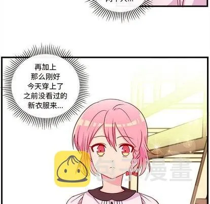 第32话 第76页