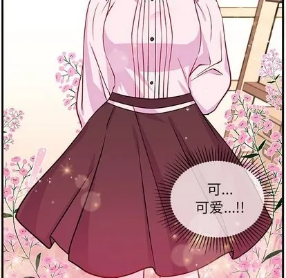 第32话 第77页