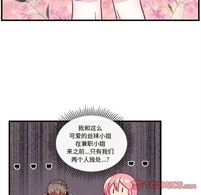 第32话 第78页