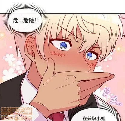 第32话 第80页