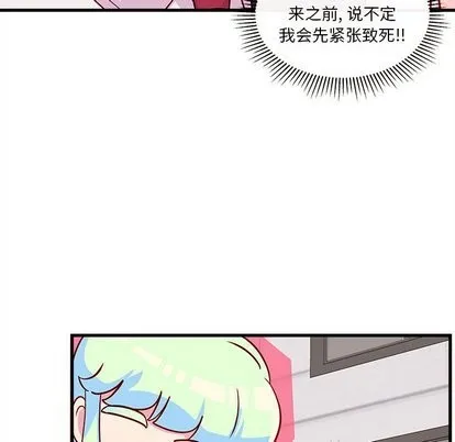 第32话 第81页
