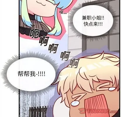 第32话 第82页