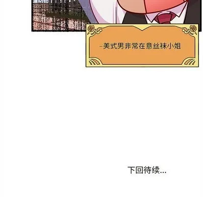 第32话 第83页