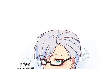 第33话 第1页