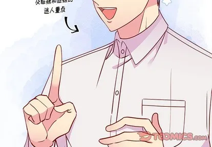 第33话 第2页