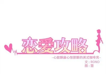 第33话 第4页
