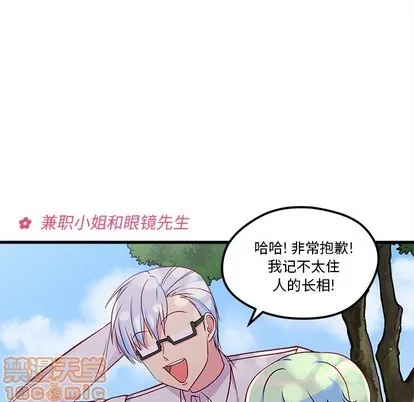 第33话 第5页
