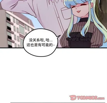 第33话 第6页