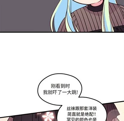 第33话 第12页
