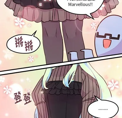 第33话 第13页