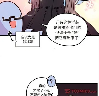 第33话 第14页