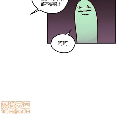 第33话 第15页