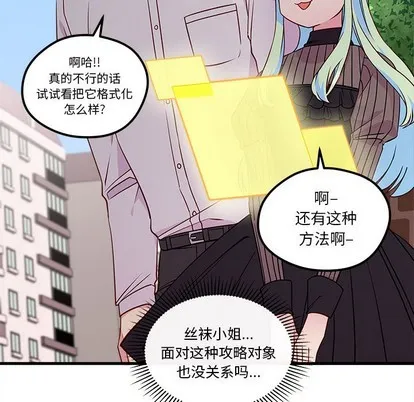 第33话 第17页