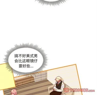 第33话 第18页