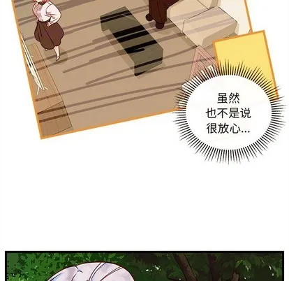 第33话 第19页