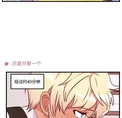 第33话 第21页