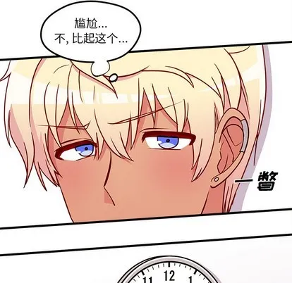 第33话 第24页