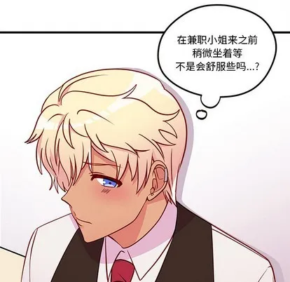 第33话 第27页