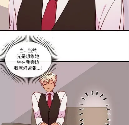 第33话 第28页