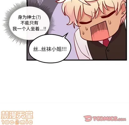 第33话 第30页