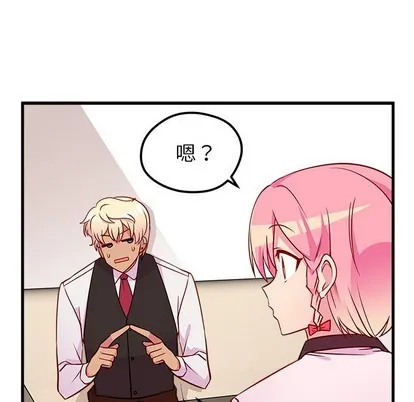 第33话 第31页