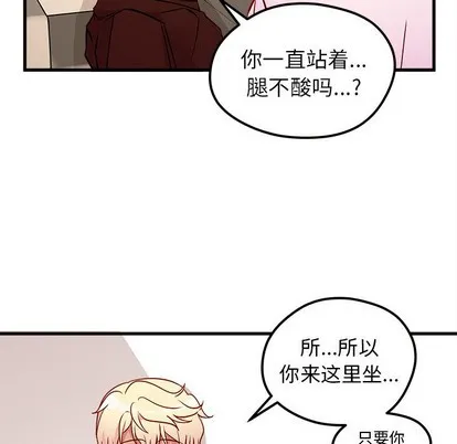 第33话 第32页