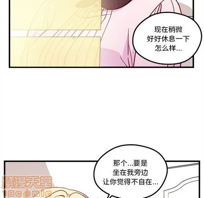 第33话 第35页