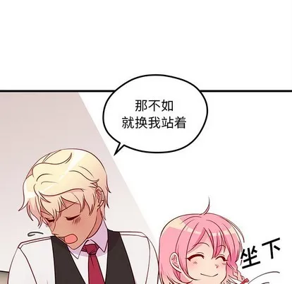 第33话 第37页
