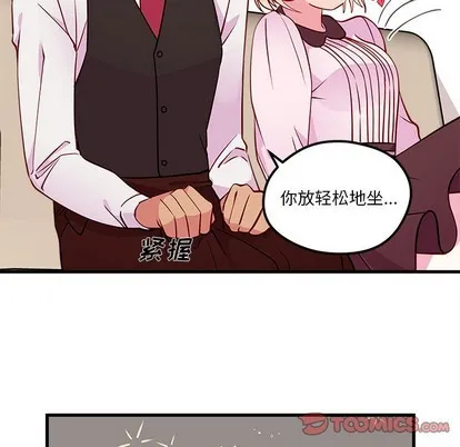 第33话 第38页