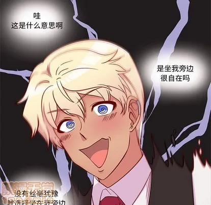 第33话 第40页