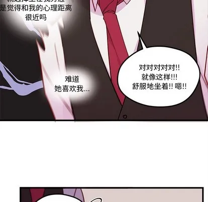第33话 第41页